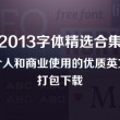 怎么用浏览器截图