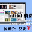 图片浏览器打不开怎么回事