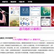 管家婆升级版